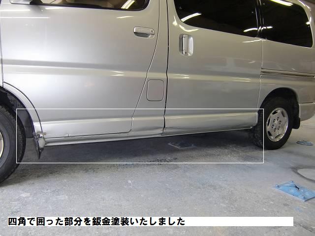2枚目