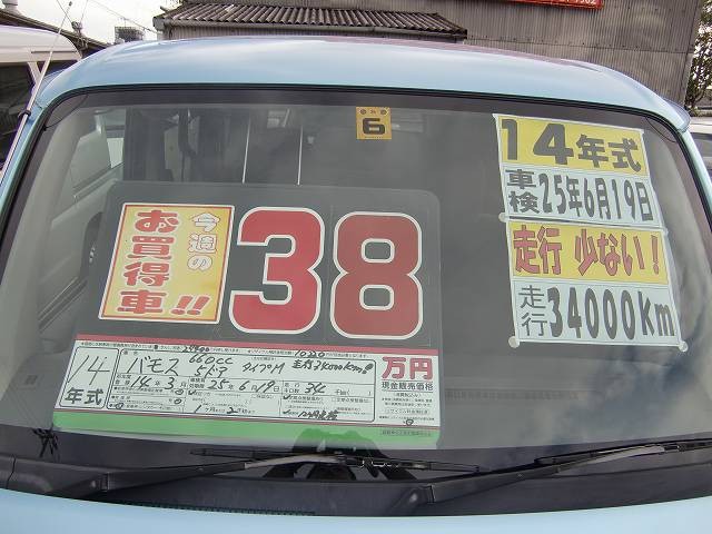 3枚目
