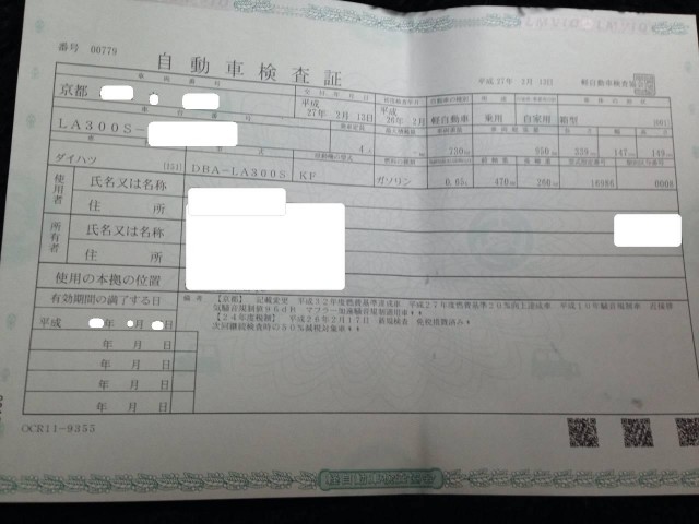 5枚目