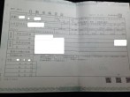 5枚目